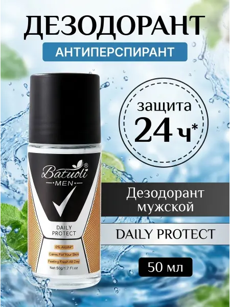 NIVEA Дезодорант мужской роликовый уход 48ч без спирта