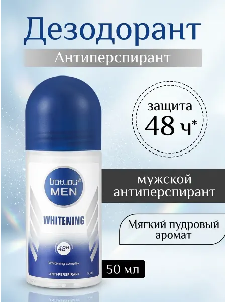 NIVEA Дезодорант мужской роликовый комплексный уход 48ч