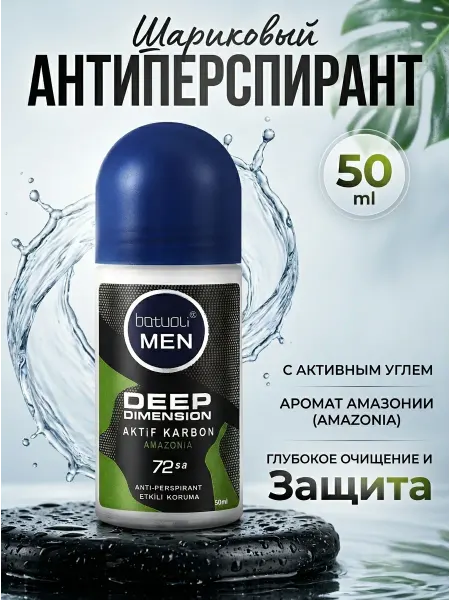 NIVEA Мужской дезодорант шариковый защита от пота 72 ч
