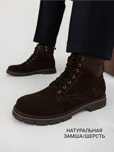 Beon Wear Ботинки зимние натуральные высокие