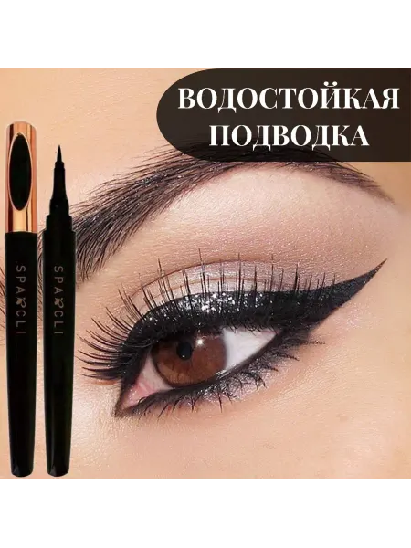Elegant Beauty Подводка для глаз водостойкая фломастер