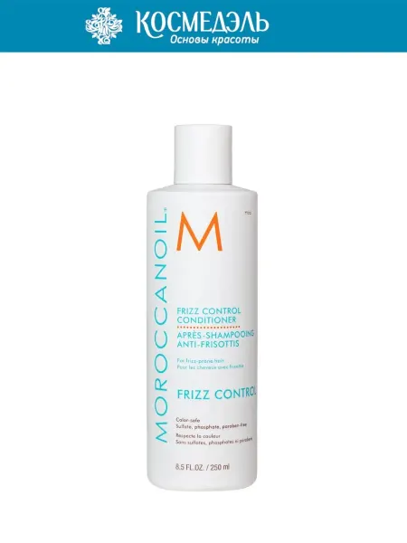 Moroccanoil Кондиционер для дисциплины непослушных волос, Frizz Control