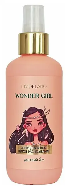 Liv delano Шампунь для волос детский легкое расчесывание Wonder Girl
