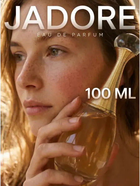 DIOR Parfumes Духи женские вечерние золотая классика