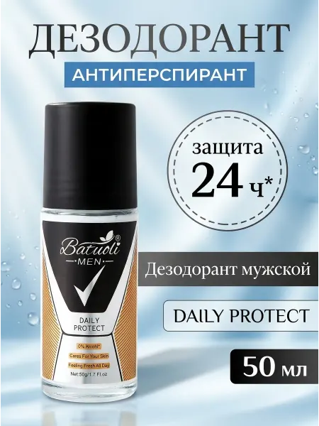 NIVEA Дезодорант мужской роликовый мягкий уход без спирта