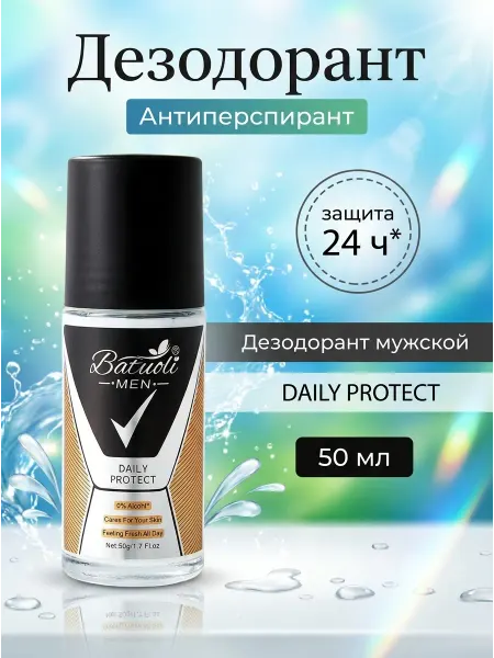 NIVEA Дезодорант роликовый уход за кожей защита от пота