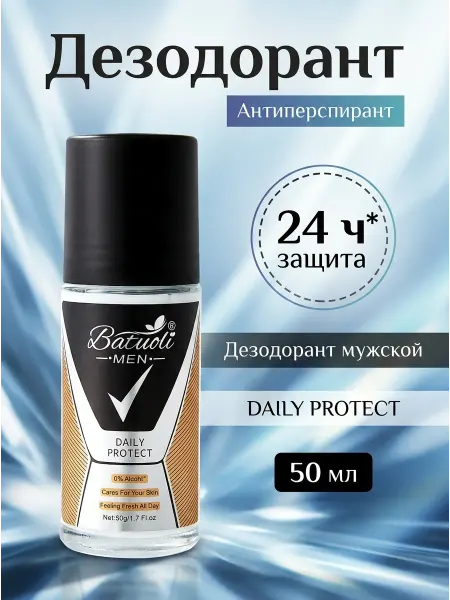 NIVEA Дезодорант роликовый мужской уход и защита от пота