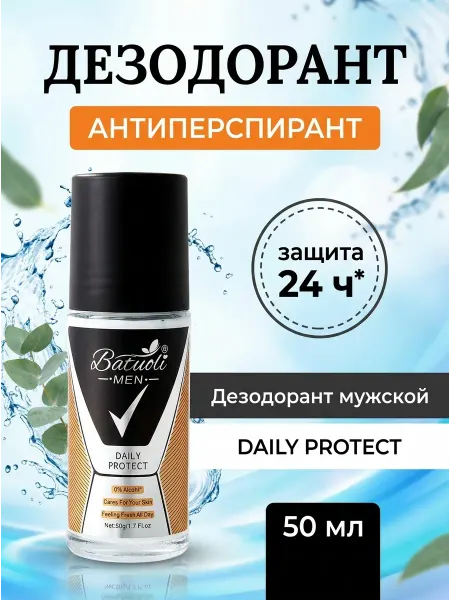 NIVEA Дезодорант мужской роликовый уход за кожей свежесть