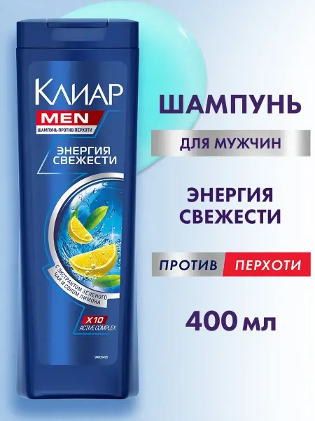 Onme Шампунь для волос мужской от перхоти Энергия свежести 400 мл