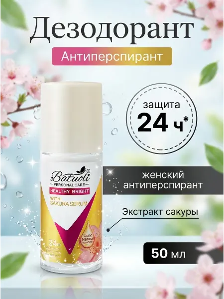 NIVEA Антиперспирант женский сакура парфюмированный от пота 2