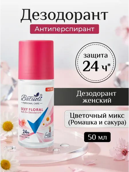 NIVEA Дезодорант женский роликовый защита от пота 24 часа