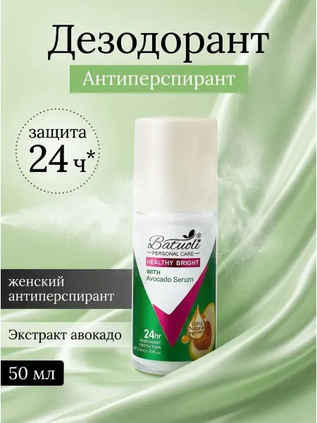 NIVEA Дезодорант масло авокадо невидимая защита от пота 24ч 5