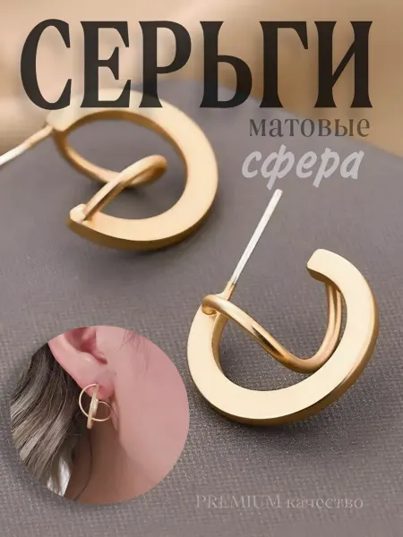 SHNAIDER LAND Серьги бижутерия Сферы