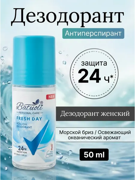 NIVEA Дезодорант женский роликовый сухой эффект на весь день