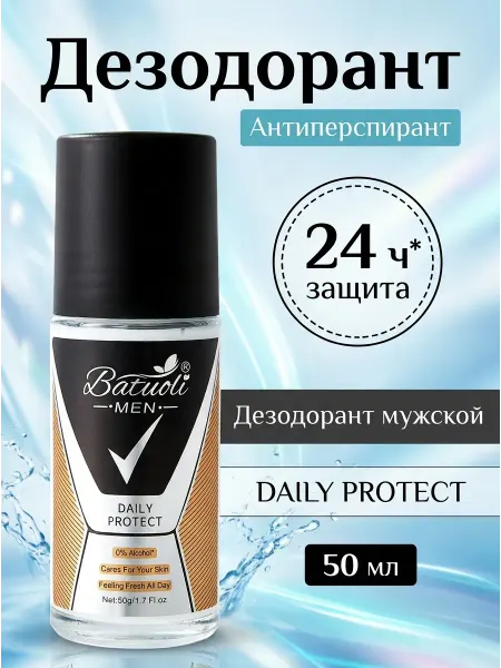 NIVEA Дезодорант роликовый мужской на каждый день сухой