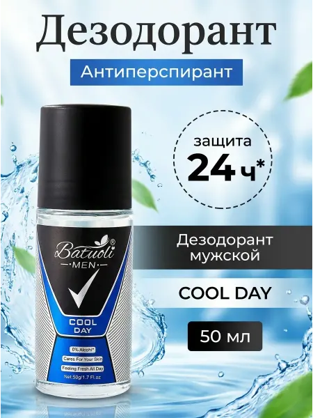 NIVEA Дезодорант мужской роликовый свежесть и защита от пота