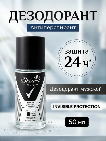 NIVEA Дезодорант роликовый невидимый мужской против пота