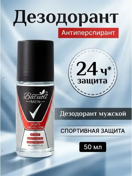 NIVEA Дезодорант роликовый мужской спорт свежесть и сухой