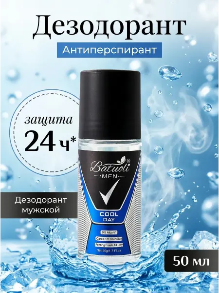NIVEA Дезодорант роликовый мужской свежесть и сухой эффект