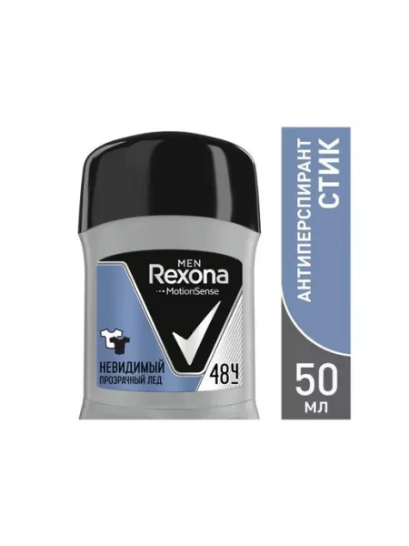 Rexona Антиперспирант-карандаш мужской, Прозрачный лед