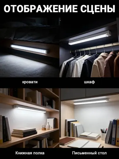 LED светильник сенсорный, 3 режима, USB зарядка, беспроводной ночник - Напольные и настольные светильники