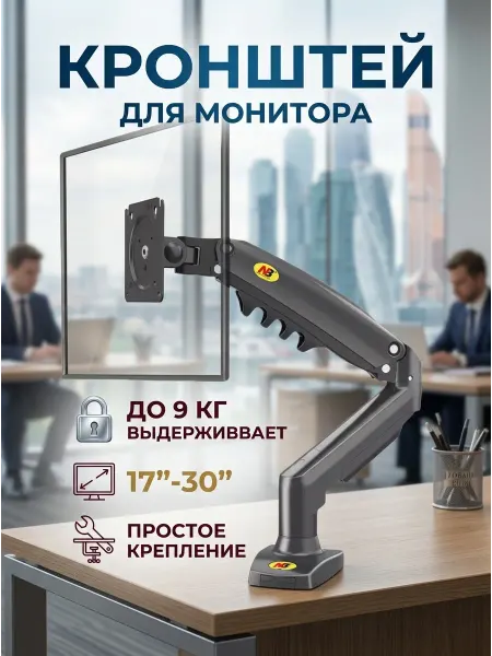 Xiaomi Кронштейн для телевизора поворот 90° многоугловой
