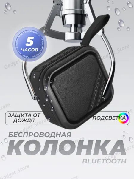 Profit Портативная колонка маленькая Bluetooth