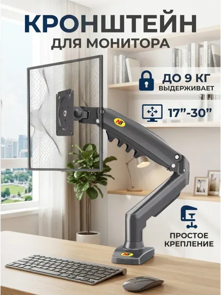 DREAMING HOUSE Подставка телевизора без инструментов установка