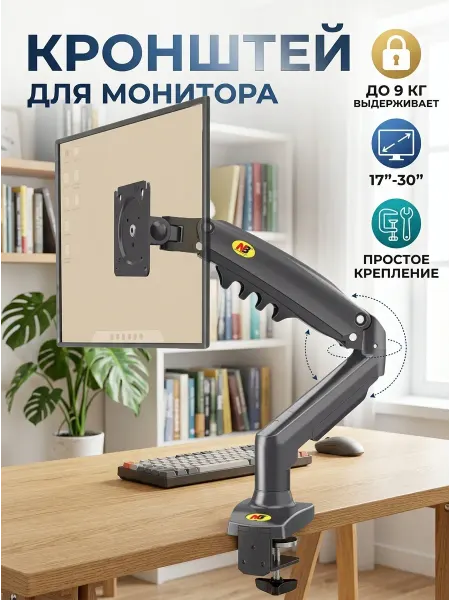 Home Team Подставка телевизора настольная выдерживает 9 кг