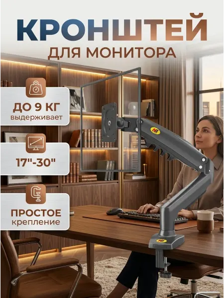 Krasmee Подставка телевизора регулируемый угол наклона
