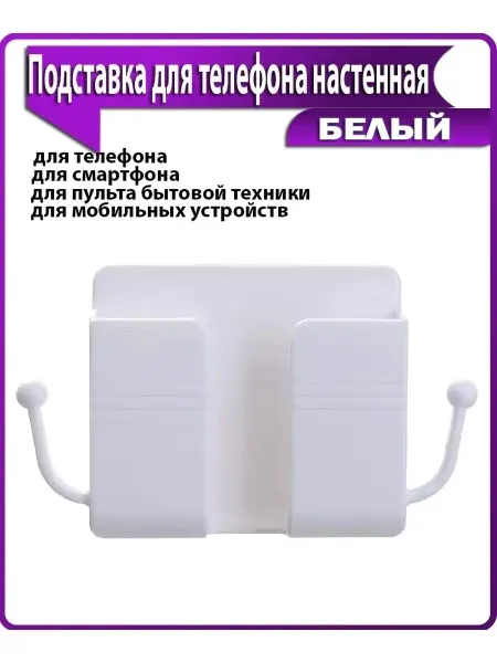 TopGo Подставка для телефона Смартфона Пульта Мобильных устройств…