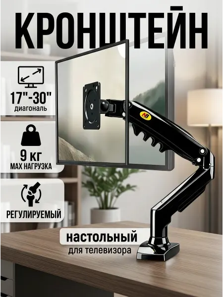 LG Кронштейн для телевизора VESA универсальный настольный
