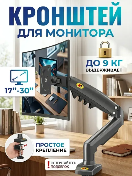 LG Подставка телевизора универсальная VESA совместимая