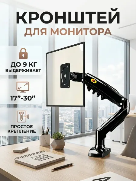 Xiaomi Кронштейн для телевизора компактный складной