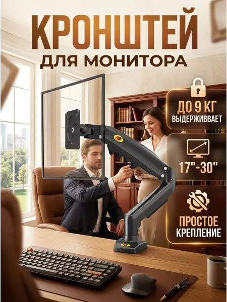Xiaomi Подставка телевизора эргономичная для шеи офис