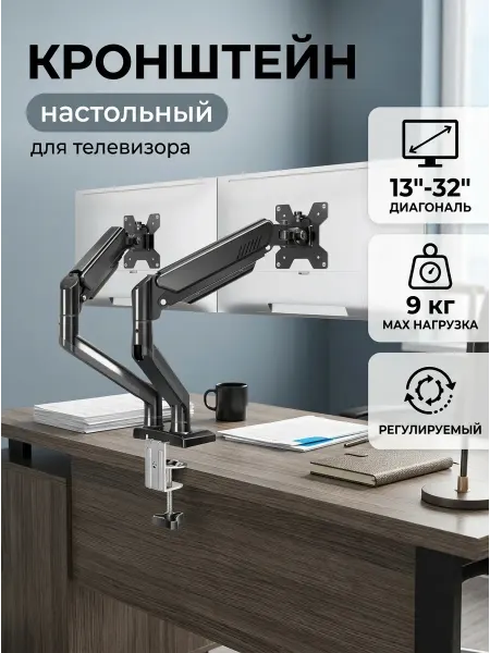 LG Кронштейн для телевизора для электронного документооборота