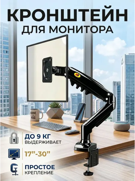 LG Кронштейн для телевизора с мягкими накладками