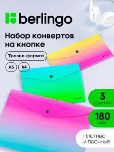 Набор пластиковых папок конвертов на кнопке для документов и бумаг Berlingo "Radiance", А4, А5, Travel size, 3 шт