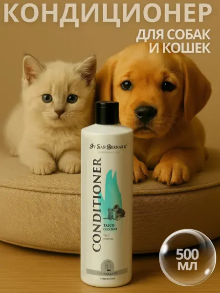 Iv san bernard ISB Traditional Talc Кондиционер для щенков и котят 500 мл