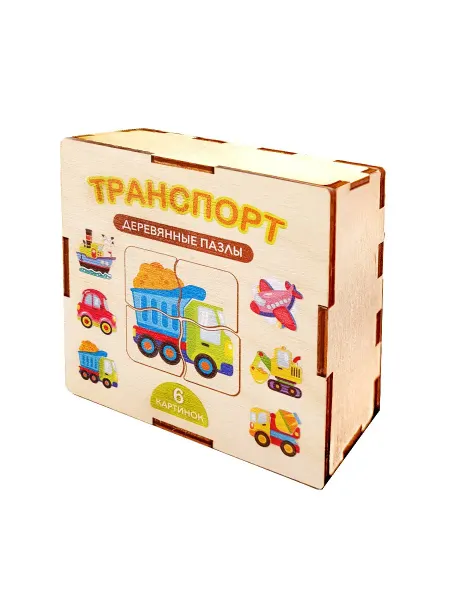 ДЕСЯТОЕ КОРОЛЕВСТВО Деревянный пазл Транспорт (24 элемента)