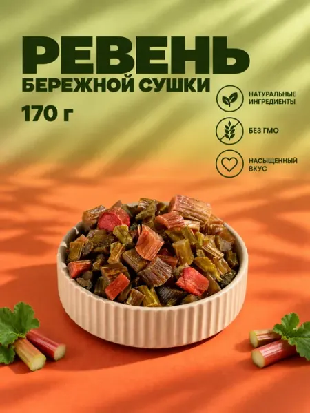 IZH.BERRY Ревень цукаты сухофрукты 170гр от Ижберри