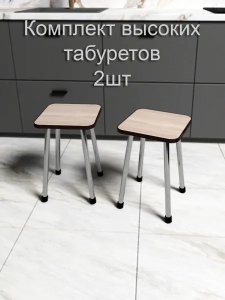 Dadwoods Табуреты классические высокие 2 шт. Ясень шимо светлый