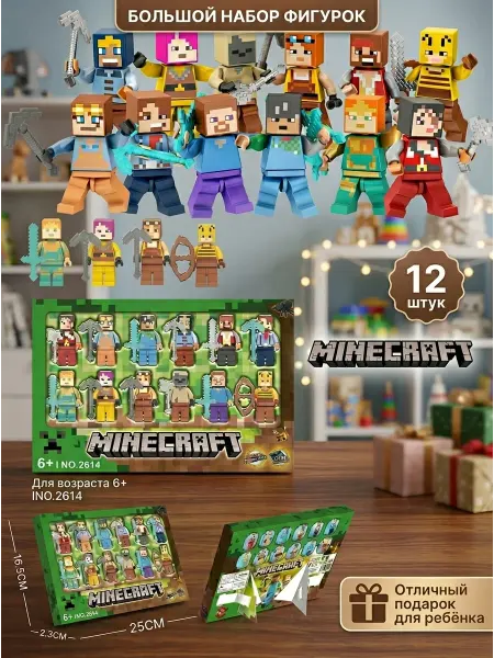 Minecraft. Майнкрафт конструктор магнитный для детей лего