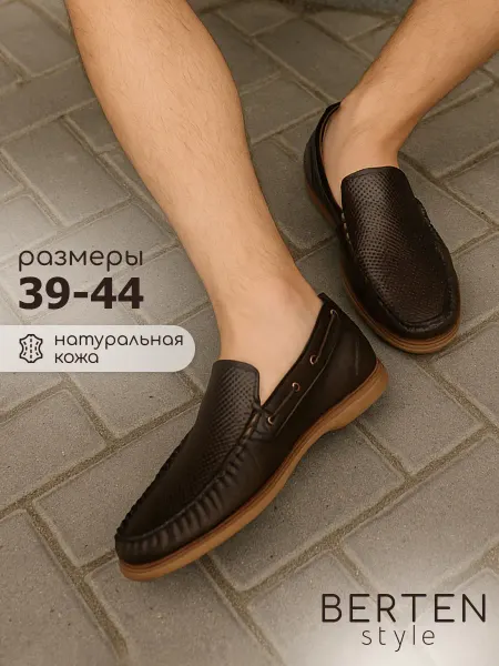 Berten. Мокасины из натуральной кожи
