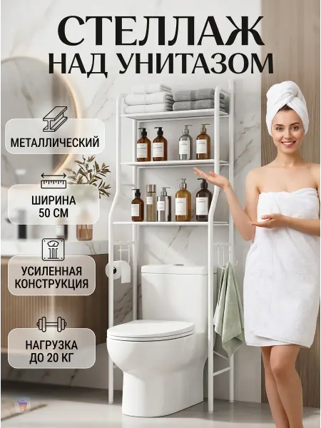 GASTRORAG Стеллаж универсальный лёгкий монтаж за 5 минут