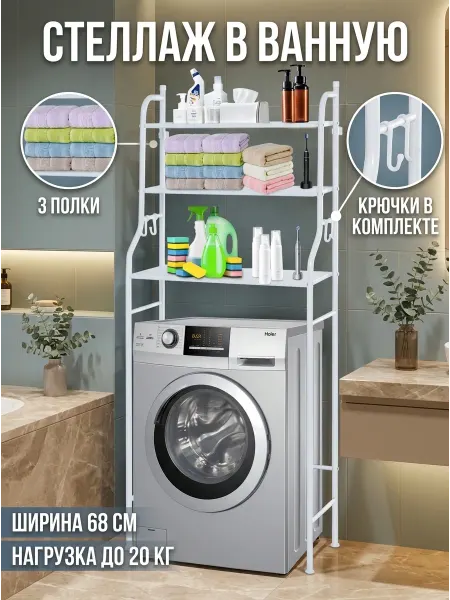 GASTRORAG Стеллаж универсальный с регулируемыми ножками