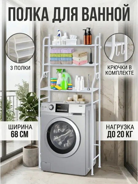 IKEA Стеллаж универсальный металл антикоррозия 20 кг
