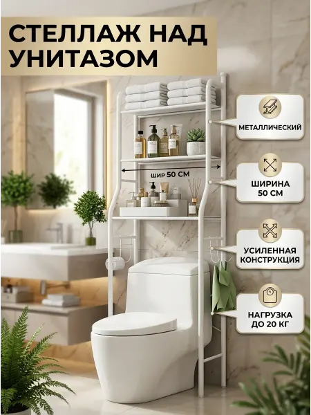 IKEA Стеллаж универсальный без сверления лёгкая установка