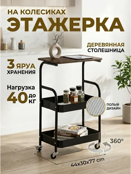 STRONG металлические стеллажи Стеллаж лофт на колесиках со столешницей в дом