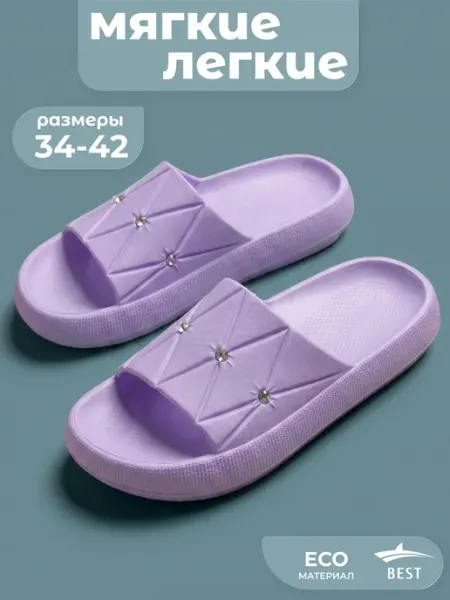 BEST Шлепки тапки мужские резиновые летние